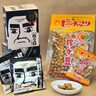 南国珍々豆って知ってる？