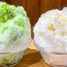 「枚方凍氷」の『抹茶』など（枚方市三矢町）【ひらつーグルメ】