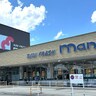 はじめて関西ご当地スーパー『万代』に行ってみたところ、人気に納得！