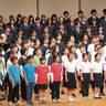 響け、みんなの歌声　小学校・中学校合唱祭