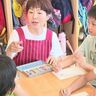 大人が保育園に留学…子育て卒業後に勤務体験