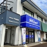 【土地・空家の買取】株式会社平松商事（新潟市中央区）、査定無料で相談受付中