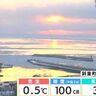 あす20日・春分の日の札幌は「まずまずのお出かけ日和」　北海道の天気予報／2025年3月19日更新