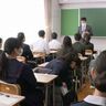 ツーブロックは「学生らしくない」？“ブラック校則”82％の高校で見直しの動き