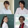 青春を彩る同級生役が解禁