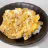 「卵かけご飯」より好きかも。煮るだけ10分で完成する“とろとろ丼”に使う食材は？