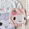 ダイソー「売り切れ前に要チェック！」「新作商品も激かわ！」大人気★サンリオグッズ4選