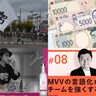 【にい経編集部発】記者コラム&今週の主なニュース　2月15日〜2月21日