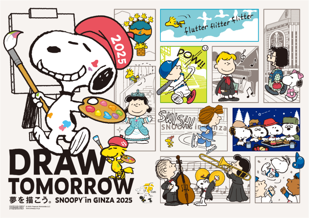 PEANUTS(ピーナッツ) スヌーピー　誕生50周年記念グッズ 8月10日はスヌーピーのバースデー！「PEANUTS Cafe」にて