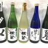 5つの酒蔵を気ままに巡る♪「諏訪五蔵」で地元のお酒を楽しむ旅【長野県・諏訪市】