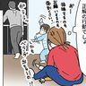 オン！オフ！育児の当事者意識スイッチ[ハトコのドタバタ育児日記#51］