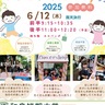 子どもの買い物体験　６月12日　和泉短大