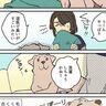 「吉田くんと湿気た毛布」連載漫画【暮瀬姉弟と吉田くん】