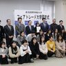 【国内6番目の認定】新潟国際情報大学でフェアトレード大学の認定式　越智学長「勉強や研究が、普段の生活に関わっていることを認識できるきっかけに」