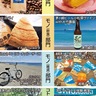 choice!CHIGASAKI　８品目を追加認定　７月開業｢道の駅｣で発信
