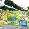 【「静岡クラフトビール＆ウイスキーフェア2025」の会場を巡った】