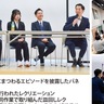 笑いと健康の関係を実証　シンポで識者ら現状報告