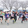 つづきゆめ駅伝　今年もつないだ絆の襷