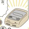 なつかしい、あのゲームで遊ぼう！[10年ぶりに出産しました#296]