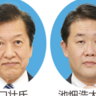 《衆院選２０２４》山口氏８選