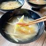 野菜ソムリエが徹底比較！みょうがを味噌汁に入れるタイミング