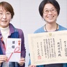 栄区NPO地球学校　外国ルーツに学習支援　県が活動を表彰