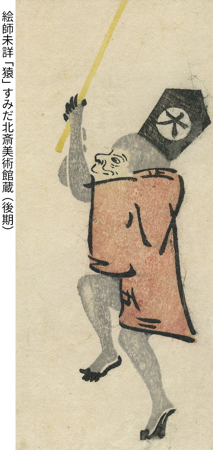 江戸の人々が楽しんでいた暦の世界に迫る「読み解こう！ 北斎も
