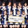 NMB48が10年半ぶり新公演　「天使のユートピア」キャプテンは泉綾乃さん