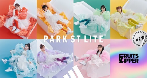 激レアadidasFRUITS ZIPPERポスター FRUITS ZIPPER、自分色”の靴箱に入ったビジュアルで魅せる
