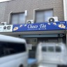 石川県金沢市米泉町にクロワッサンたい焼きのお店『Choco