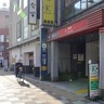 ファミリーが住みやすい街ランキング【中古マンション購入編6000万円台】　3位「北池袋」、2位「大山」、1位は？