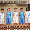 ３人制バスケ　女子プロチームが発足　五輪選手育成、世界目指す