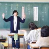 寒川町立南小学校　｢生きる｣を考える　元校長が６年生に出前授業