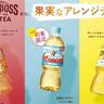 【クラフトボス】初夏にぴったりの「台湾ライチティー」が登場。"世界のTEA"に合うおいしいグルメが当たるキャンペーンも。