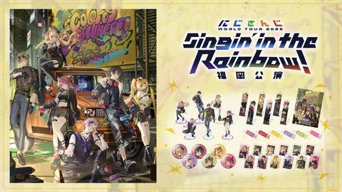 NEWS　ポスター、Blu-ray、DVD、ツアーグッズ、写真 NEWS ライブ ブルーレイ＆DVD『NEWS 20th Anniversary LIVE 2023