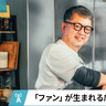 東京屈指の人気キッチンカー「くってけ亭」店主が語る「味」よりも大切なもの