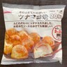【たこ焼きの新世界】タコの代わりにツナマヨをぶち込んだ「ツナマヨ焼」はアリかナシか