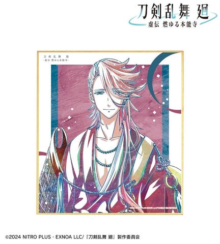 三条派(グッズ関連その3) Z/X -Zillions of enemy X- 金襴アクリルパネル「ネイ」：【公式