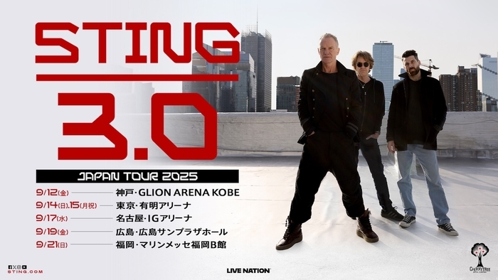 素敵でユニークな スティング、2年ぶりの来日公演を全国5都市6公演で開催決定 洋画・外国映画