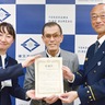 上郷西連合　２年間無火災で表彰