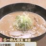 北海道の郷土料理「石狩鍋」発祥の石狩市イチオシ!!グルメとは【世界に一つだけの味】