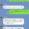 流出したら恥！