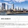 ふるさと納税