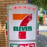 【気をつけて】最近セブンでよく見かける「冷凍スイーツ」が売れてるイメージ