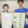 ものづくり現場、工場見学で体験　児童生徒向け　30日に伊賀市で