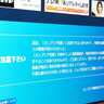 「1億円でカンブリア宮殿に出演できる」は詐欺　番組公式がHPで注意喚起