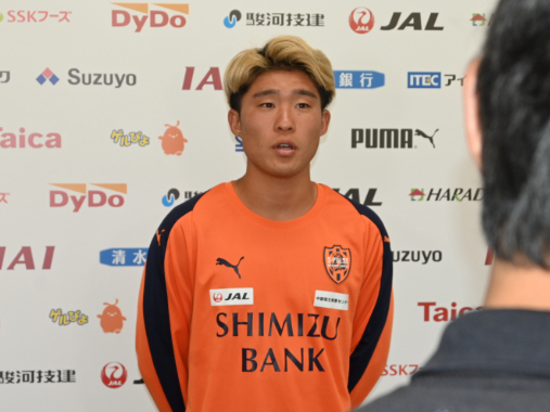 宇野禅斗 | アイテム一覧 | エスパルス公式オンラインストア