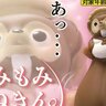 「あっ・・・」「18禁じゃないんだ」　対象年齢「8才以上」の〝揉めるカプセルトイ〟にツッコミ続出