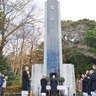 平和祈る、年内最後の供養　市遺族会、城山の慰霊塔で
