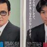 第25回【私を映画に連れてって!】『国会へ行こう！』『遠い海から来たCOO』『ナースコール』……成立したり、しなかったり。40年以上の経験をもっても《企画》の運命は読めない